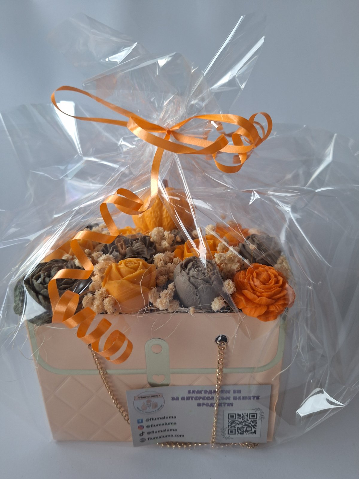 Букет 🎃"Тиквено Лате"🎃Ръчно изработени ароматни сапунени цветя